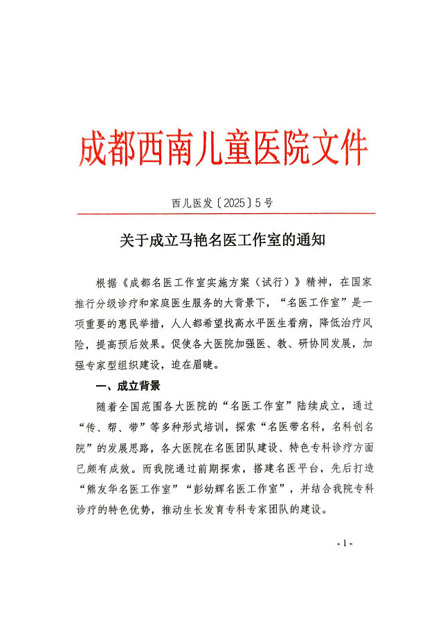 相关阅读