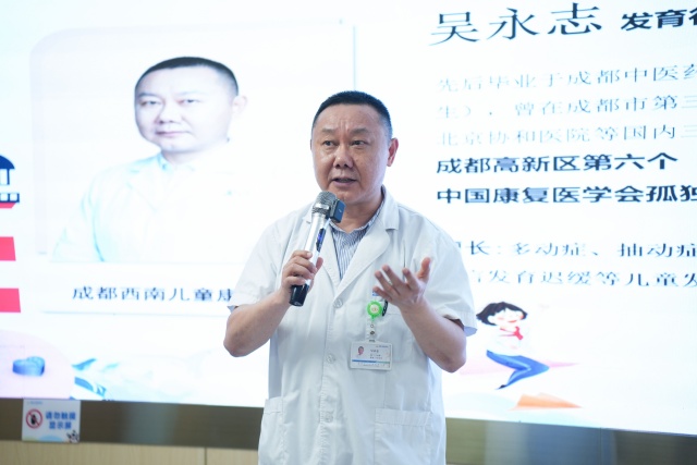 吴永志主任正在分享.jpg