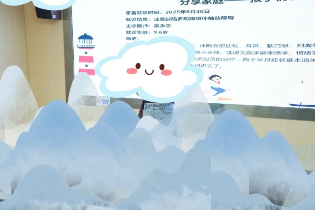 小鱼（化名）妈妈正在分享.jpg
