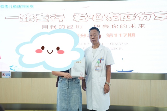 王志海科长为小鱼（化名）妈妈颁发爱心证书.jpg