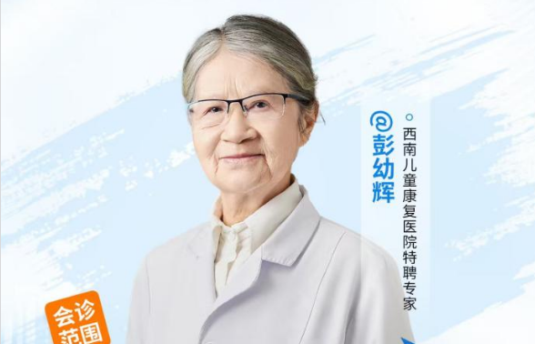 西南儿童康复医院本周会诊安排：关于“科学追高”，需要先全面评估