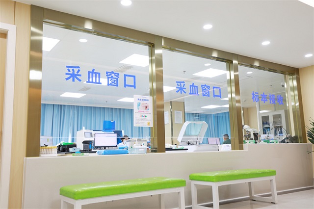 采血窗口.jpg