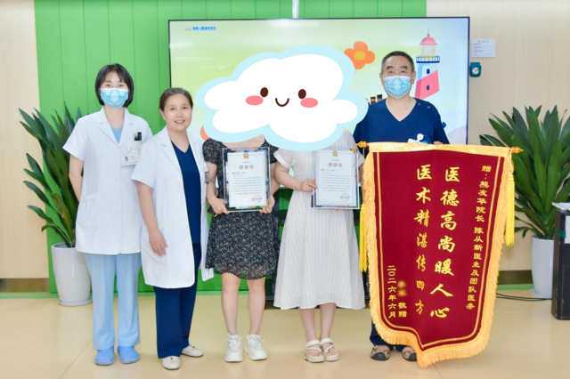 西南儿童康复医院“一路童行·灯塔计划”第129期爱心家庭分享会圆满举行