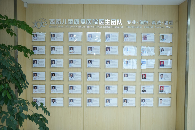 专家墙