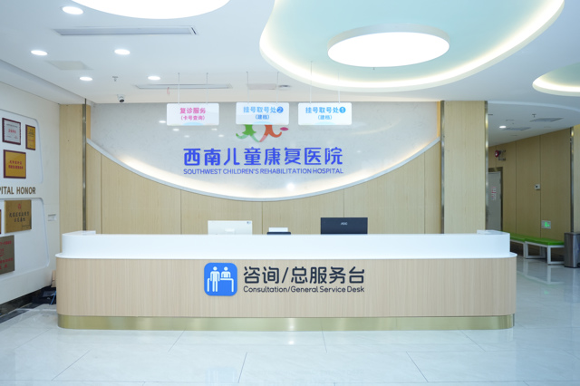 医院导医台