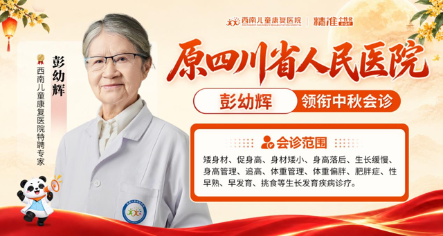相关阅读